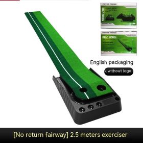 2.5M3M Golf Putting Mat Golf Putter Trainer Green Putter Carpet Practice Set (Option: 2.5M-Without fairway)