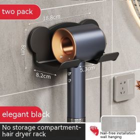 Punch-free Wall-mounted Hair Dryer Storage Rack (Option: Black-2PCS)