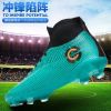 Men Soccer Shoes Unisex Football Shoes Cleats Ankle Football Boots Students Training Sneakers Kids Outdoor Sports Shoes