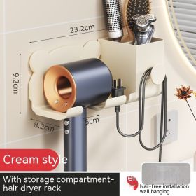 Punch-free Wall-mounted Hair Dryer Storage Rack (Option: Cream Wind Set-1PCS)