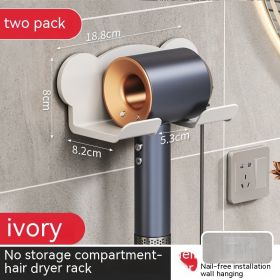 Punch-free Wall-mounted Hair Dryer Storage Rack (Option: Cream Wind-2PCS)